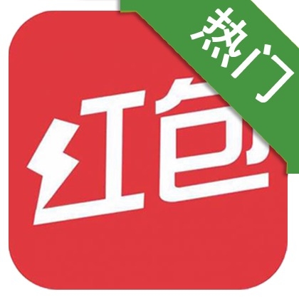 红包达人ios