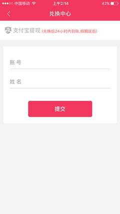 口袋ATM