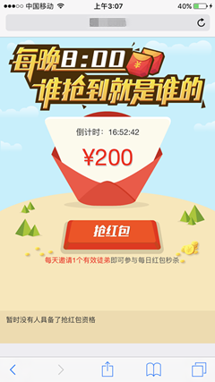 柚子公测
