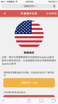 神灯