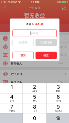 触金