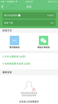  西瓜妹