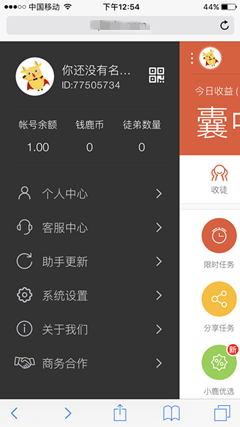 钱鹿